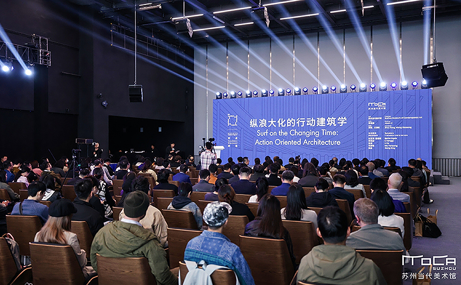 知名建筑師齊聚金雞湖畔 共探當(dāng)代建筑破題之道