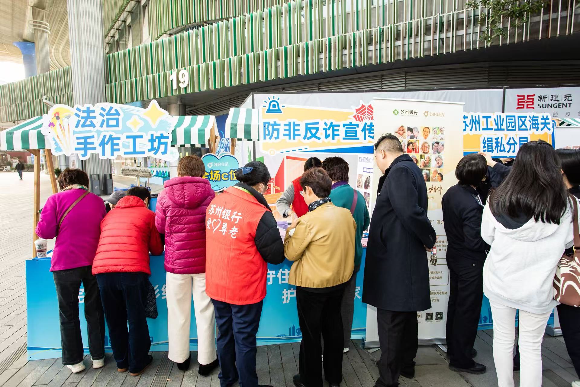 憲在身邊 法潤金雞