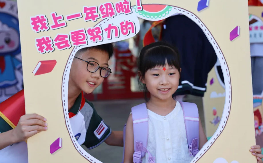 新學(xué)期啟新程，元氣滿滿開學(xué)啦！