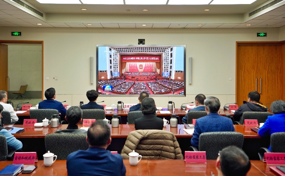 園區領導班子集中收看《新聞聯播》