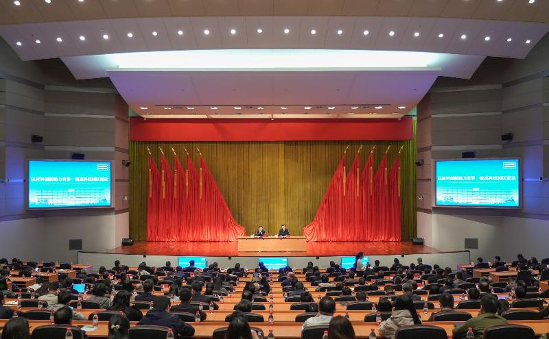 以材料創新賦能一流園區建設 徐南平院士開講專題講座