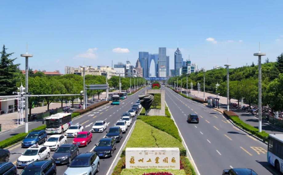 蘇州工業(yè)園區(qū)推動中新合作邁向新高度