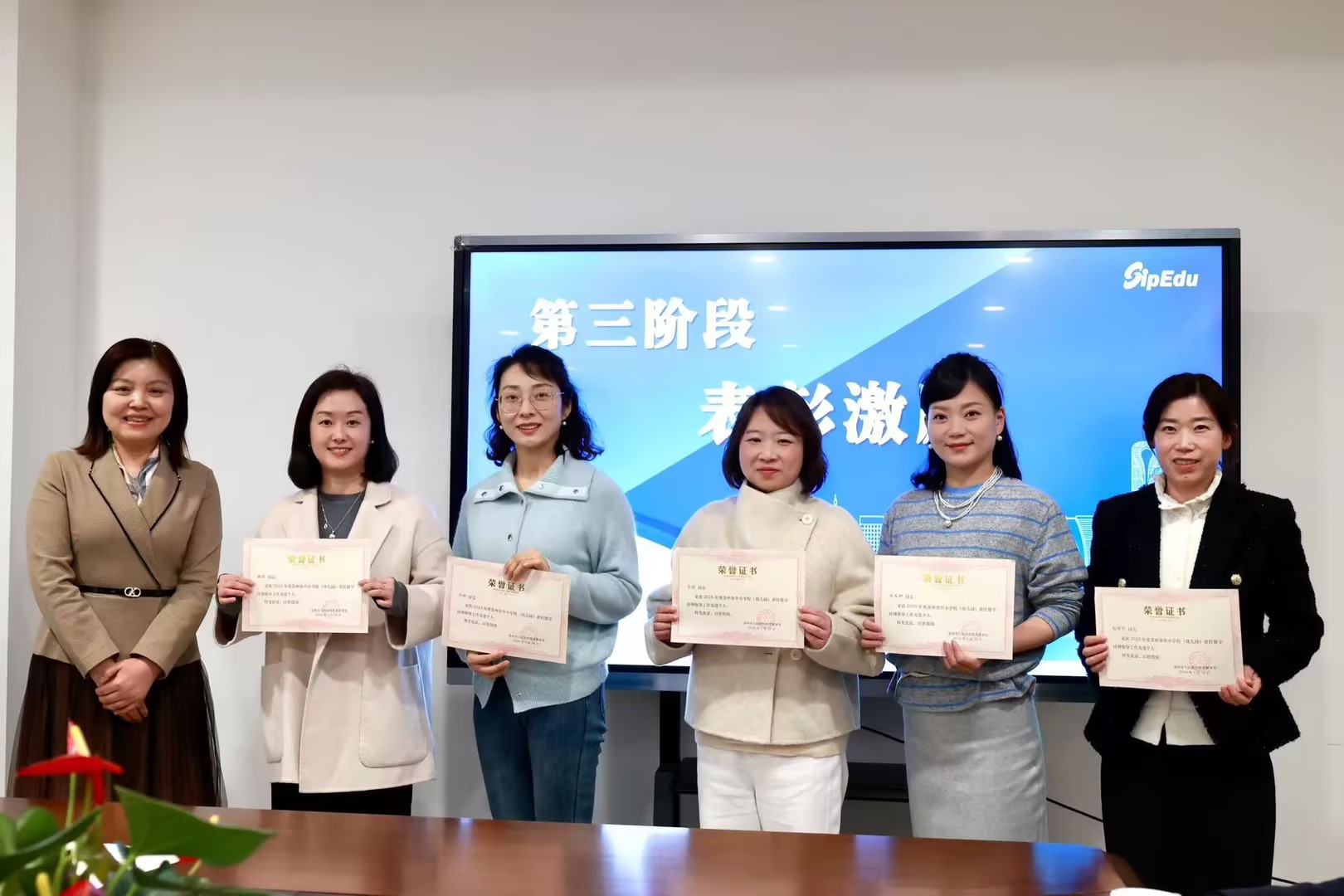 蘇州工業(yè)園區(qū)召開2026年春季學(xué)期教育督導(dǎo)工作會議